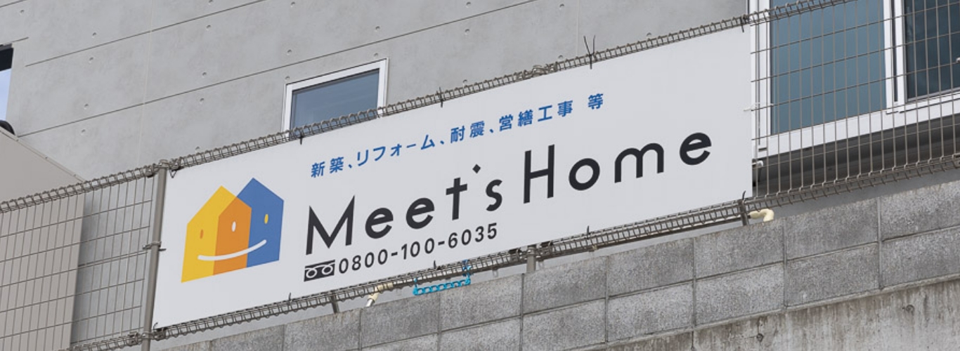 建設中の木造建築物の内装